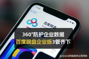 188金宝搏beatapp截图4